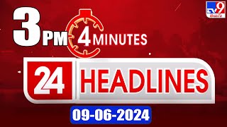 4 Minutes 24 Headlines | 3 PM | 09-06-2024 - TV9