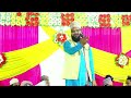 jashn e shadi natiya mushaira neoria husainpur pilibhit shareef mahfooz ali