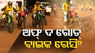 Chhattisgarh farmer’s son wins bike racing championship held in Bhubaneswar