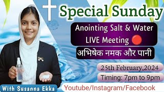 यीशु के चमत्कार ✝️ #yeshumasih #bible #preaching #exorcistsusannaekka #live #healing