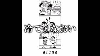 【顔面パンチ】ボケてがマジでツッコミどころ満載だったwww【757弾】