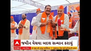 Chhota Udepur News । ભાજપના મંચ પર થયું બુટલેગરનું સન્માન, જુઓ શું છે સમગ્ર મામલો