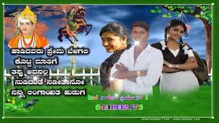 lingayat hudagana love story ಲಿಂಗಾಯಿತ ಹುಡುಗನ ಲವ್ ಸ್ಟೋರಿ ಗಾಯಕಿ ಪ್ರೇಮ ಬೆಳಗಲಿ dj veeresh creation