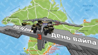 Старьё до дня вайпа (3) | Z arena Prostocraft | З арена Простокрафт