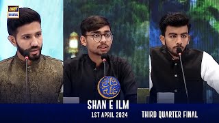 Shan e Ilm | EP - 21 | Third Quarter Final | Shan-e- Sehr | Waseem Badami | 1 April 2024