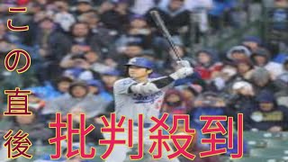 来年３月１５日に正式決定！巨人ＶＳ大谷ドジャース　投手陣は世界一打者斬ってアピール　西舘との花巻東対決も注目