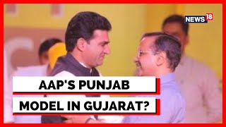 ​Gujarat Elections 2022 | Isudan Gadhvi AAP's Gujarat CM Face, Announces Kejriwal | English News