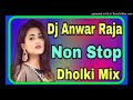 Dj Anwar Raja hard dholki mix None Stop song 2022. Bhojpuri song Hard Bass