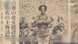 7.7 卢沟桥事变80周年，中国最美的抗日女英雄成本华