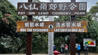 Lau Shui Heung Reservoir From Fanling Mtr