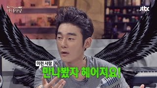 사랑에 상처받은 영혼 허지웅? \