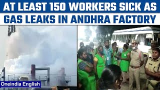 Andhra Pradesh: Many hospitalised as gas leaks in garment factory in Anakapalli | Oneindia News*News