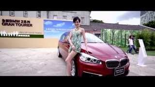 2015年 全新BMW 2系列Gran Tourer發表活動精華