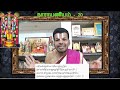 NARAYANEEYAM | DASAKAM 20 | SHLOKAS 1-10 | Dr Venkatesh Upanyasam | நாராயணீயம் 20