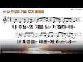 2022.02.27. 신원예닮교회 찬양예배