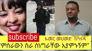 ኑሮ በካናዳ