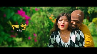 Chumma Labo Ek Din | Maithili/Angika Video Song 2022 | Ft. Sanjay, Pradip | Sanjay Gangai, Nitu