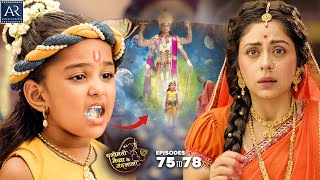 Yashomati Maiya Ke Nandlala Episodes 75,76,77,78 | श्री कृष्ण की कहानी | Bhakti Sagar