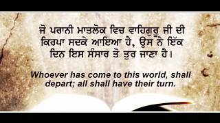 ਸਾਖੀ ਭਾਈ ਭਿਖਾਰੀ ਜੀ  | Sakhi | Dhan Teri Sikhi | Gurbani Katha