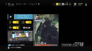 ［PS4参加型］レインボーシックスシージ配信！初見さん大歓迎！　気軽にコメントしてね