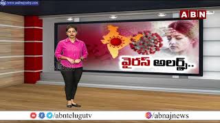 భారత్‌లో హెచ్‌3ఎన్‌2 వైరస్‌ ...ఇద్దరు ...|| H3N2 Virus In India || ABN Telugu