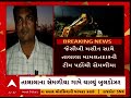 gir somnath news ગીર સોમનાથમાં તાલાલાના સેમળીયા ગામે રાત્રીના ચાલ્યું બુલડોઝર