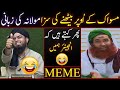 [REMASTERED]  😅 Jab 1 Bande Ne Maswaak Ki Toheen Ki  | Ilyas Qadri V Engineer Muhammad Ali Mirza