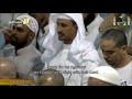 makkah taraweeh 2017 28th ramadan sheikh juhany 1 2