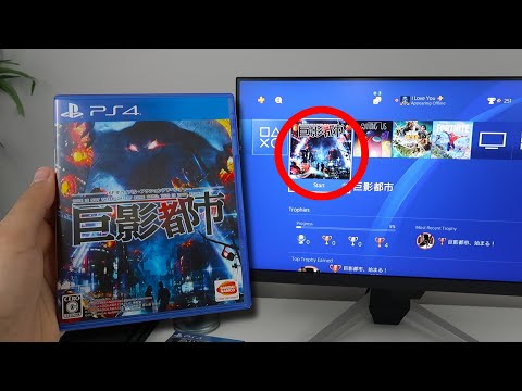 Is PlayStation from Japan?