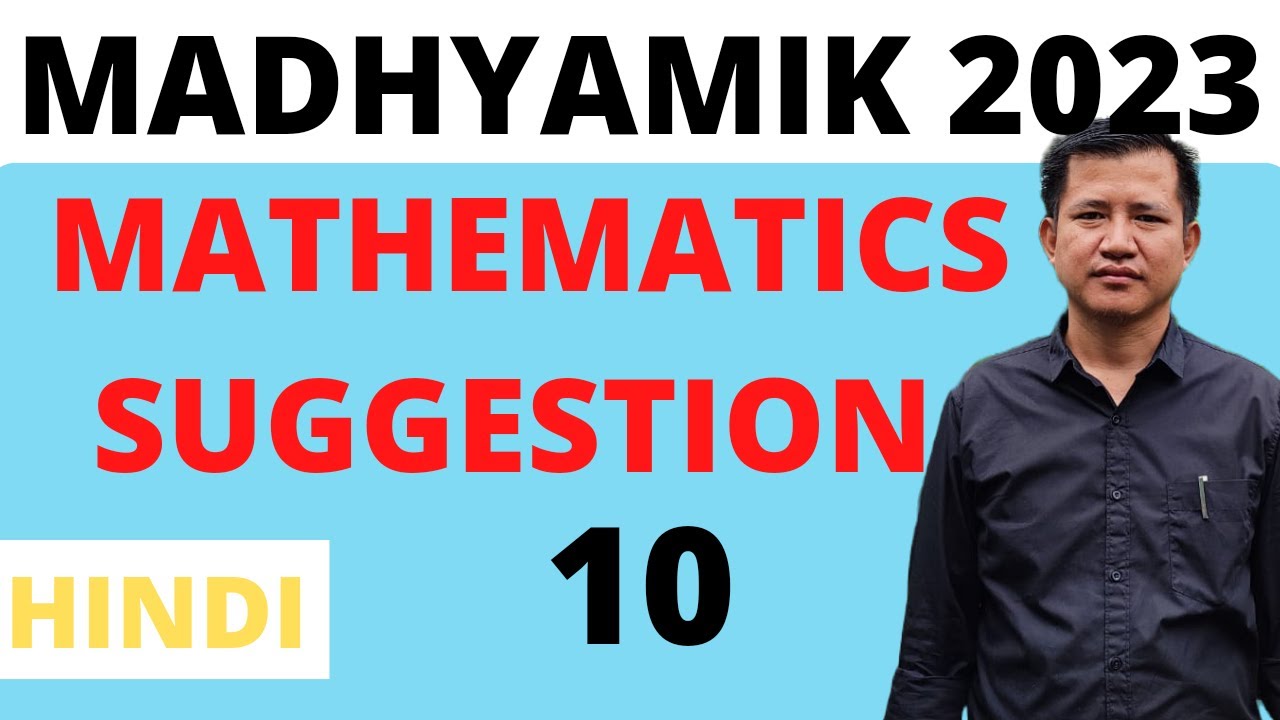 Madhyamik Pariksha 2023 | Mathematics Suggestion | Height And Distance ...