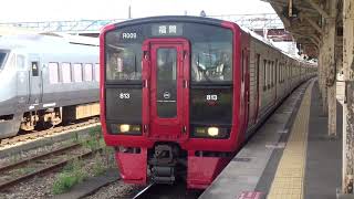 813系RM009編成+811系PM3編成　普通列車福間行　鳥栖駅発車！