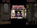 【ポケモンsv】ほぼ『塊魂』の王様みたいな発言をするカシオペアww shorts