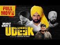 Bhagat Singh Di Udeek | New Punjabi Full Movie with Subtitles | Arsh Chawla, B N Sharma, Sardar Sohi