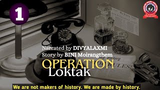 Operation Loktak (1) / We are not makers of history. We are made by history.