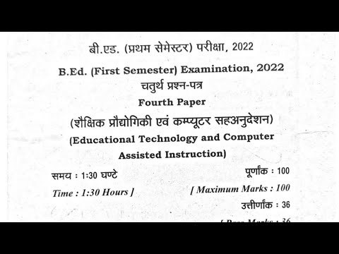 MGKVP/B.Ed 2nd Sem/Educational Technology And Computer Assisted ...