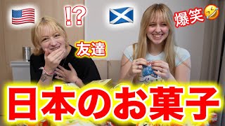 【海外の反応】外国人の友達が初めての日本のお菓子に大興奮！？