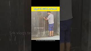 ఈ పిల్ల వాడి తెలివి చూడండి /#shorts /#youtubeshorts /#moralstories /#viral