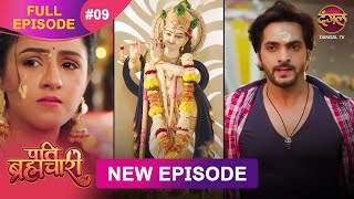 Pati Brahmachari 29 May 2025 Full Episode 10 Full Hd Newepisode Dangal