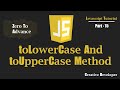 toLowerCase And toUpperCase Method In Javascript | Javascript Tutorial