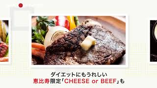 行列店『Cheese Cheers Cafe 』の2号店が恵比寿にオープン！