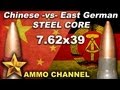 7.62x39 Steel Core: Chinese -vs- East Geman