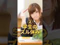 【歴代ドラクエ】アンケート結果！ショート動画まとめ