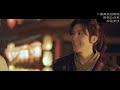 【汉服】【摄影】【外景】【mv】 新春花灯夜游群像