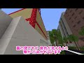 minecraft be ヒカキン邸が都会のど真ん中に！？内装紹介と作られたワケお話します。