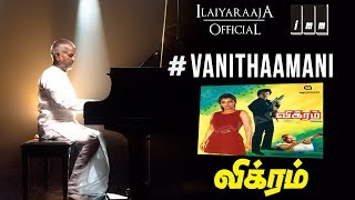 Vanithaamani Song | Vikram Tamil Movie songs | Kamal Hassan, Ambika | Ilaiyaraaja Official