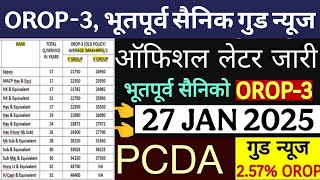 शानदार खुशखबरी OROP-3 टेबल आ गई है MOD ने दी बड़ी सौगात भूतपूर्व सैनिकों को #orop #orop3