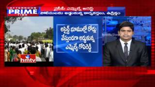 YCP MLA Gopireddy Srinivasa Reddy Arrested | High Tension in Narasaraopet | HMTV