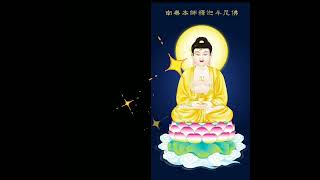 早安愉快：佛曲：惜緣🙏🙏🙏