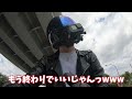 バイクの聖地、ライコランドtokyobay東雲店に行ってみた