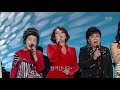 전 출연진 머나먼 고향 가요무대 music stage 20191230